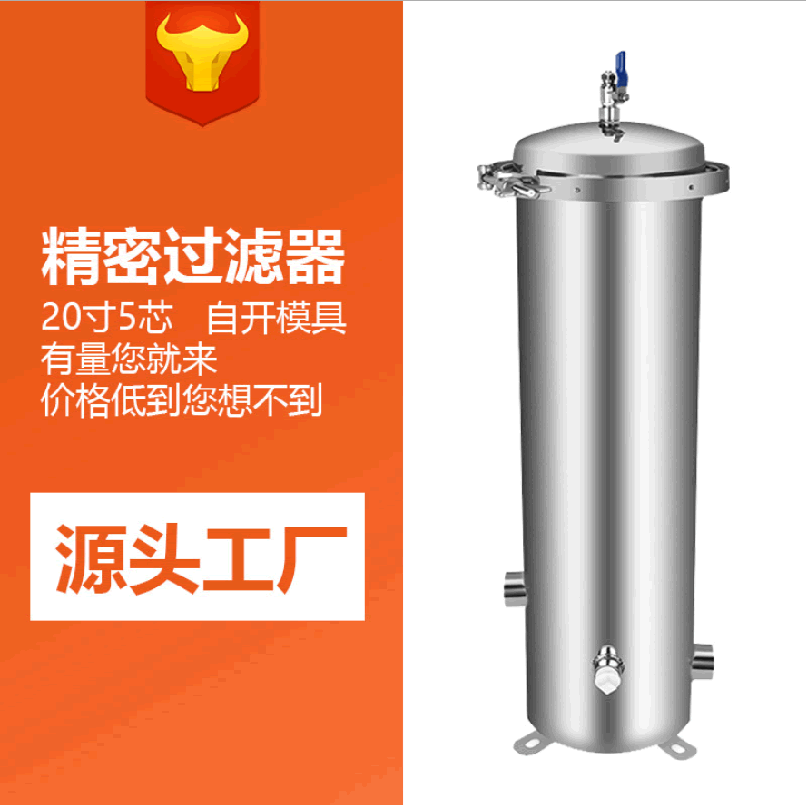 不锈钢精密过滤器有几种密封方式