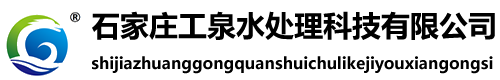 精密过滤器-不锈钢保安过滤器-石家庄工泉水处理设备有限公司